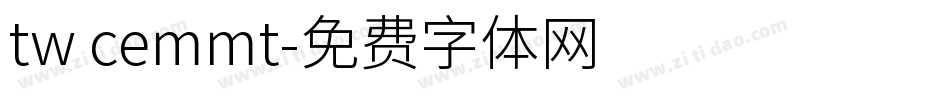 tw cemmt字体转换